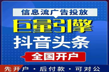 百度推广案例分析：关键词优化技巧